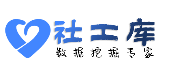 Hope社工库洛阳神都大厦开房记录